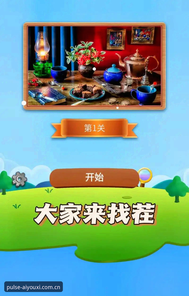 爱游戏体育中国首页新版本上线，赛事数据模块大幅进化——新手实测48.6MB安装包的真实体验