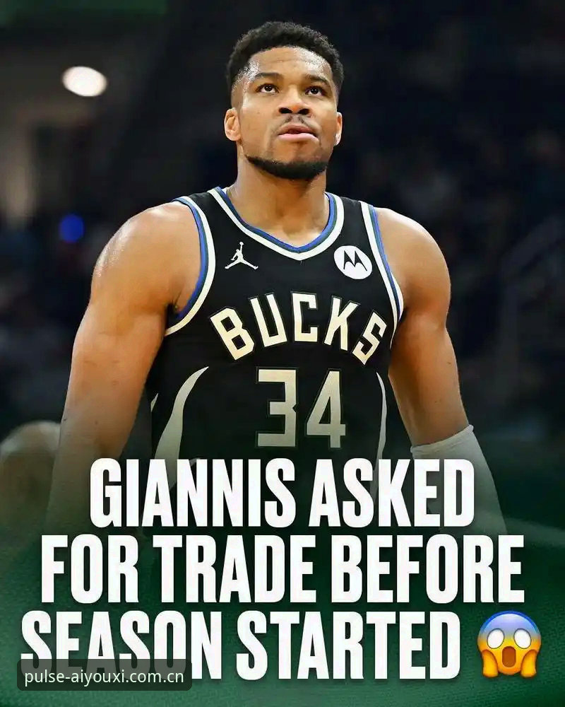 选秀倒计时36小时，字母哥的交易传闻像一颗重磅炸弹，把整个NBA休赛期的平静炸得粉碎。ESPN名记温德霍斯特在最新一期播客里抛出那个推断时，语气平静得像在说一件日常琐事，但字字都砸在球迷心尖上：希腊怪兽大概率在选秀前穿上凯尔特人或者热火的球衣。而这场风暴的中心，不是波士顿也不是迈阿密，是洛杉矶快船。
